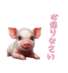 [お帰りなさい専用]マイクロブタ達（個別スタンプ：2）