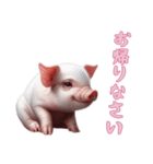 [お帰りなさい専用]マイクロブタ達（個別スタンプ：8）