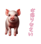 [お帰りなさい専用]マイクロブタ達（個別スタンプ：9）