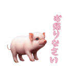 [お帰りなさい専用]マイクロブタ達（個別スタンプ：10）