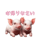 [お帰りなさい専用]マイクロブタ達（個別スタンプ：11）