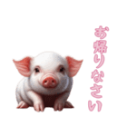 [お帰りなさい専用]マイクロブタ達（個別スタンプ：13）