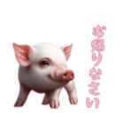 [お帰りなさい専用]マイクロブタ達（個別スタンプ：14）