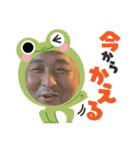 りゅうじんくん②（個別スタンプ：1）