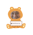 りゅうじんくん②（個別スタンプ：10）