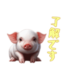[了解です専用]マイクロブタ達（個別スタンプ：2）