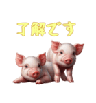 [了解です専用]マイクロブタ達（個別スタンプ：3）