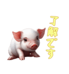 [了解です専用]マイクロブタ達（個別スタンプ：5）