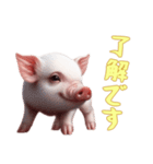[了解です専用]マイクロブタ達（個別スタンプ：6）