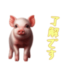 [了解です専用]マイクロブタ達（個別スタンプ：7）