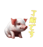 [了解です専用]マイクロブタ達（個別スタンプ：8）