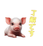 [了解です専用]マイクロブタ達（個別スタンプ：10）