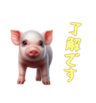 [了解です専用]マイクロブタ達（個別スタンプ：12）