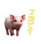 [了解です専用]マイクロブタ達（個別スタンプ：13）