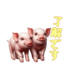 [了解です専用]マイクロブタ達（個別スタンプ：14）