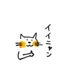 かわいいねこにゃー 8-6（個別スタンプ：4）