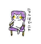 かわいいねこにゃー 8-6（個別スタンプ：6）