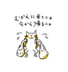 かわいいねこにゃー 8-6（個別スタンプ：7）