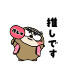 ナマケモノ de あーる（個別スタンプ：10）