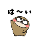 ナマケモノ de あーる（個別スタンプ：14）