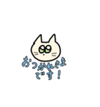 キャラ混在の使えるスタンプ1（個別スタンプ：8）