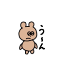 キャラ混在の使えるスタンプ1（個別スタンプ：20）