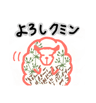 spice herb（個別スタンプ：2）