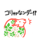 spice herb（個別スタンプ：4）