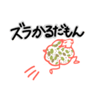 spice herb（個別スタンプ：5）