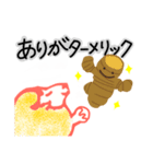 spice herb（個別スタンプ：6）