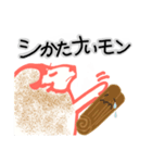 spice herb（個別スタンプ：7）