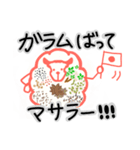 spice herb（個別スタンプ：8）