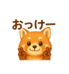 レッサーパンダのなちゃんもくん(秋ver)（個別スタンプ：2）