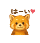 レッサーパンダのなちゃんもくん(秋ver)（個別スタンプ：4）