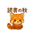 レッサーパンダのなちゃんもくん(秋ver)（個別スタンプ：29）