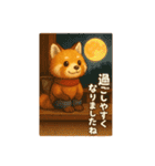 レッサーパンダのなちゃんもくん(秋ver)（個別スタンプ：38）