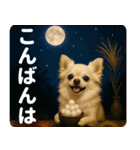 ずっと使える♡秋のチワワ！（個別スタンプ：13）