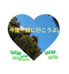 取り憑かれるようにして 日常挨拶 涙覚え（個別スタンプ：1）