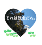 取り憑かれるようにして 日常挨拶 涙覚え（個別スタンプ：6）