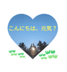 取り憑かれるようにして 日常挨拶 涙覚え（個別スタンプ：14）