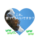 取り憑かれるようにして 日常挨拶 涙覚え（個別スタンプ：18）