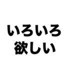 買い物行こう（個別スタンプ：2）