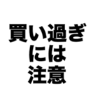 買い物行こう（個別スタンプ：4）