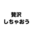 買い物行こう（個別スタンプ：5）