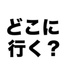 買い物行こう（個別スタンプ：6）