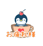 ゆるもちぺんちゃんスタンプ2（個別スタンプ：1）