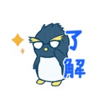 ゆるもちぺんちゃんスタンプ2（個別スタンプ：5）