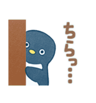 ゆるもちぺんちゃんスタンプ2（個別スタンプ：9）