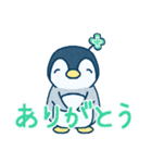 ゆるもちぺんちゃんスタンプ2（個別スタンプ：10）