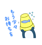ゆるもちぺんちゃんスタンプ2（個別スタンプ：13）